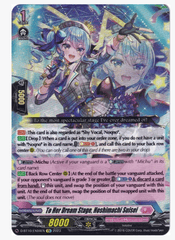 To Her Dream Stage, Hoshimachi Suisei - D-BT10/EX04EN - EX